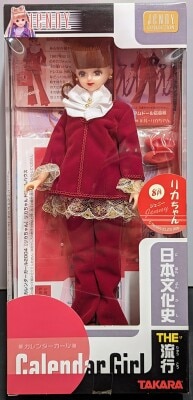 タカラ ジェニーフレンド 星澤奈々子 アルバイト | まんだらけ Mandarake