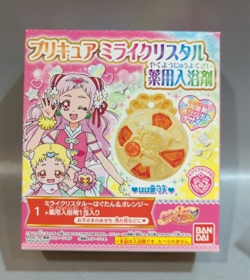 バンダイ ふしぎ遊戯 【四神天地書 】 | まんだらけ Mandarake