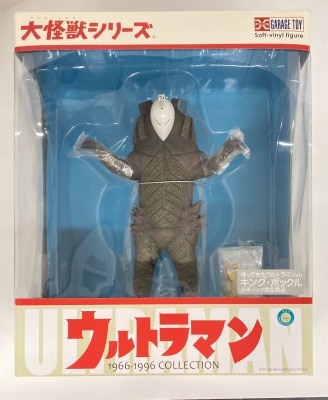 マスダヤ 宇宙猿人ゴリ 怪獣シリーズ スペクトルマン ハイパーホビー