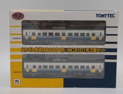 バンダイ Bトレインショーティー 北海道新幹線H5系 Aセット (1号車+3