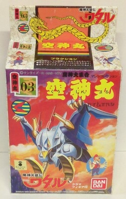 タカラ パロ伝 ゴールド グレートドラゴン龍王丸 | まんだらけ Mandarake