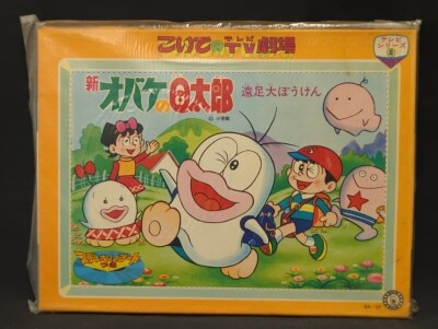 まんだらけ通販 | オバQ