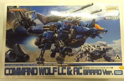 ゾイドモデルズ、ハイエンドマスターファイル2冊セット ゾイドモデルズ、ハイエンドマスターファイル2冊セット ゾイドモデルズ