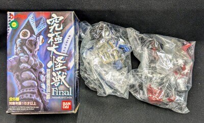 アルティメットモンスターズ究極大怪獣 Final