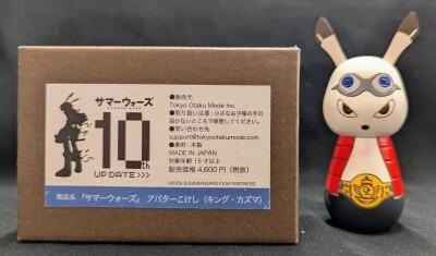 アバターこけし