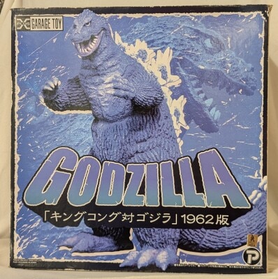 東宝30cm FSL バラゴン 1965 少年リック 限定版 エクスプラス 東宝大