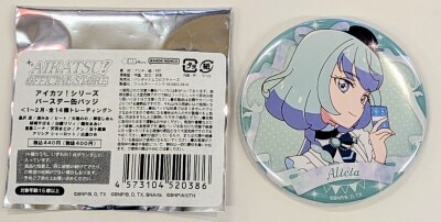 アイカツ!シリーズバースデー缶バッジ