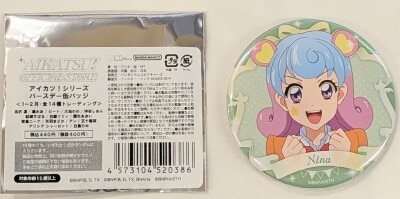 アイカツ!シリーズバースデー缶バッジ
