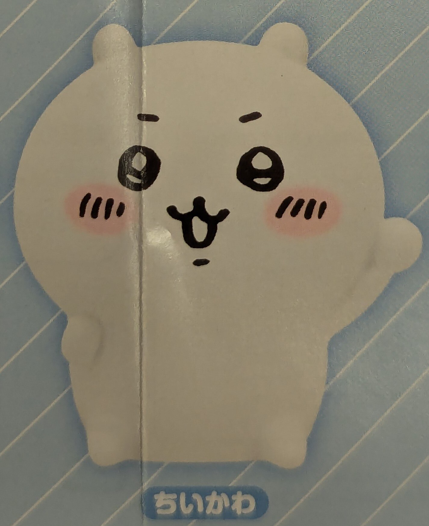 キタンクラブ ちいかわソフビフィギュア ちいかわ ちいかわ