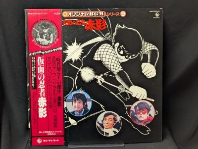 東宝レコード AX-8100 ゴジラ オリジナルサウンドトラック (帯付