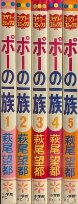 小室しげ子18冊コンプリートセット 小室しげ子18冊コンプリートセット