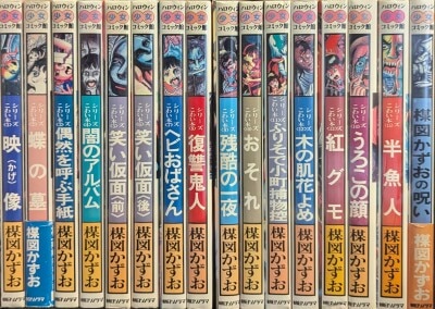 まんだらけ通販 | コミックス (昭和40年以降)