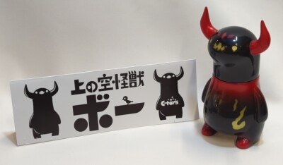 REALHEAD リアルヘッド ドクロックスマン 黒/蓄光成形 backend