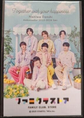 King＆Prince 18年 SWEET GARDEN 永瀬廉 クリアファイル | まんだらけ