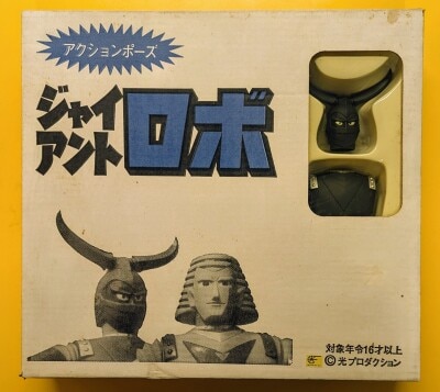 アクションポーズ