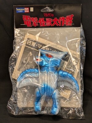 マルサン 日東の怪獣シリーズ ガメラ/紺色未塗装 | まんだらけ Mandarake