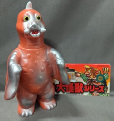 まんだらけ通販 | 大怪獣シリーズ