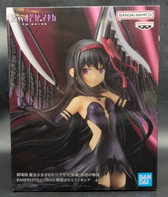 まんだらけ通販 | うめだ店 - TOY - 劇場版魔法少女まどか☆マギカ