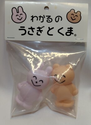 artisan toy