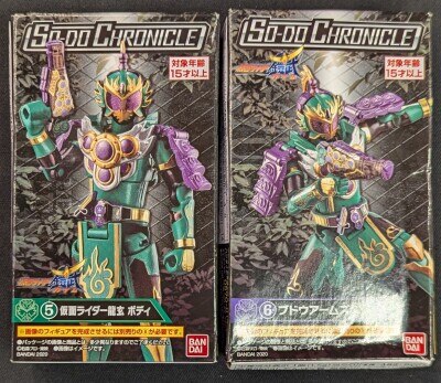 まんだらけ通販 | TOY - 仮面ライダー鎧武