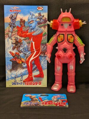 まんだらけ通販 | ブルマァク復刻怪獣シリーズ