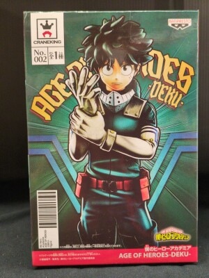 バンプレスト AGE OF HEROES DEKU デク