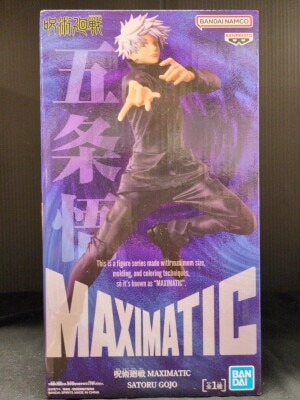 BANDAI SPIRITS MAXIMATIC SATORU GOJO 五条悟