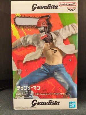 BANDAI SPIRITS Grandista CHAINSAW MAN チェンソーマン