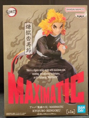 BANDAI SPIRITS MAXIMATIC KYOJURO RENGOKU 煉獄杏寿郎