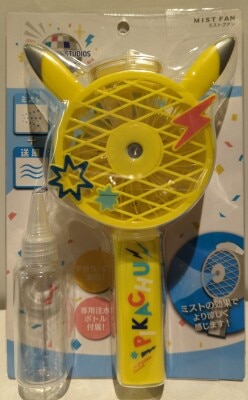 USJ ピカチュウ ミストファン