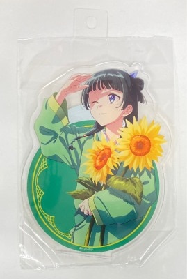 アルテミス