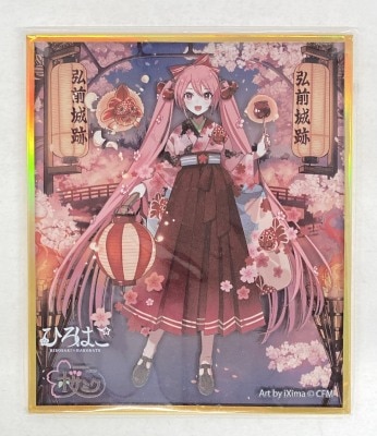 アクリル色紙