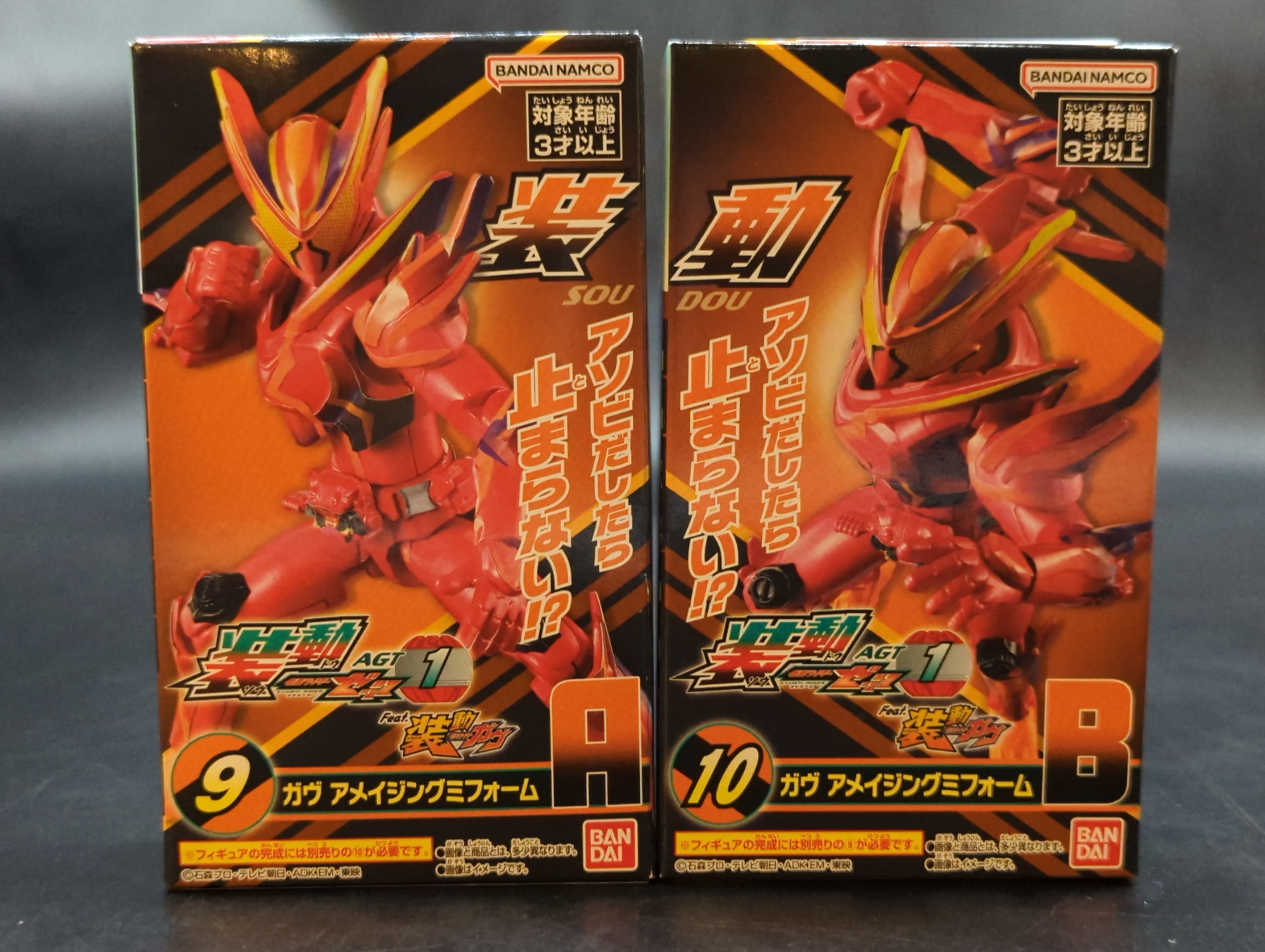 Bandai Namco Sodou Kamen Rider Zetz AGT1 Feat. Shodou Kamen Rider Gav Kamen Rider Gav Kamen Rider Gav Amazing Mi Form 9+10 Set