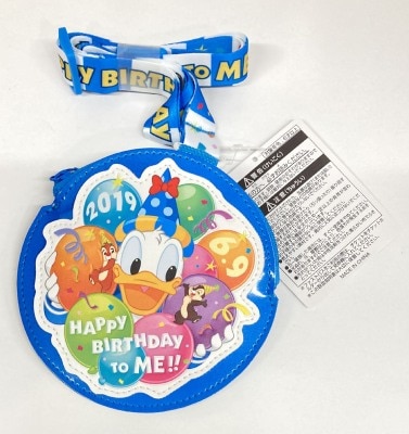 まんだらけ通販 | Happy Birthday