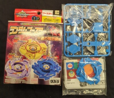 まんだらけ通販 | 爆転シュートベイブレードGレボリューション