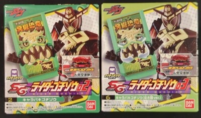 バンダイ ウルトラマンティガ/GUTSマシンシリーズ ポピニカ