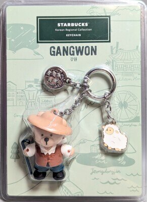 STARBUCKS GANGWON KEYCHAIN