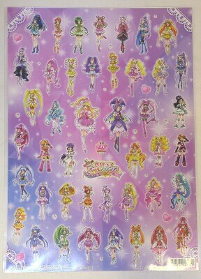 バンダイ ふたりはプリキュア Splash Star クリスタルコミューン