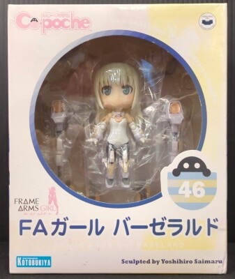 まんだらけ通販 | FAG