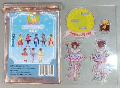 アニメ カードキャプターさくら25周年記念展