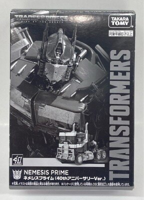 タカラトミー TF/トランスフォーマー スクランブルシティ 復刻版 【D