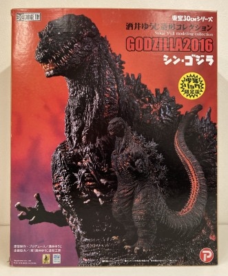エクスプラス 東宝大怪獣 ゴロザウルス 1967 キングコングの逆襲 キングコングの逆襲 「ゴロザウルス」 (完成品) - ホビーサーチ