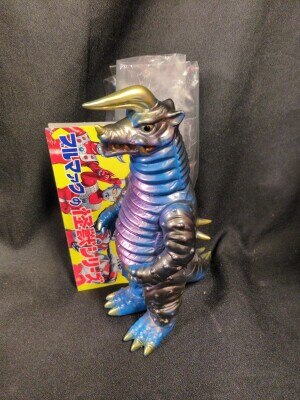 まんだらけ通販 | ブルマァク復刻怪獣シリーズ