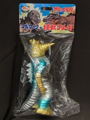 マーミット 世紀の大怪獣(怪獣天国) ジャイアントゴジラ(キンゴジ
