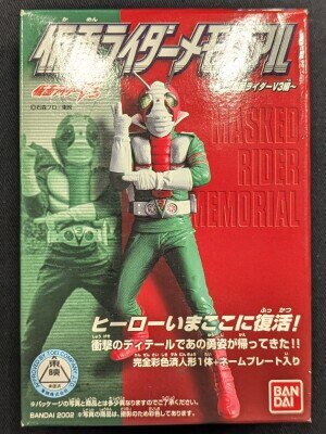 メディコムトイ 東映レトロソフビコレクション ガラガランダ 蓄光Ver