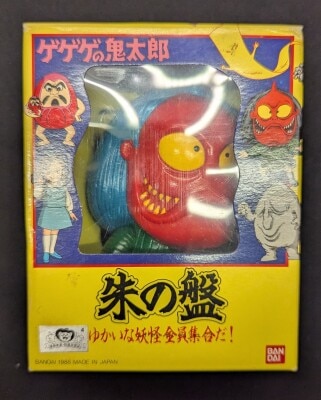 バンダイ ゲゲゲの鬼太郎 油すまし ソフビ ゆかいな妖怪全員集合だ