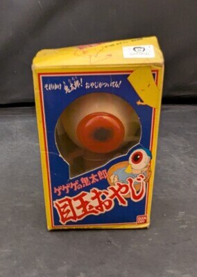 忍者キャプター　火忍　テレシーバー バンダイ テレシーバー 忍者キャプター 【金忍 テレシーバー 黄色 230