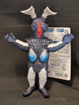 エクスプラス 大怪獣シリーズ ウルトラQ超限定BOX | まんだらけ Mandarake