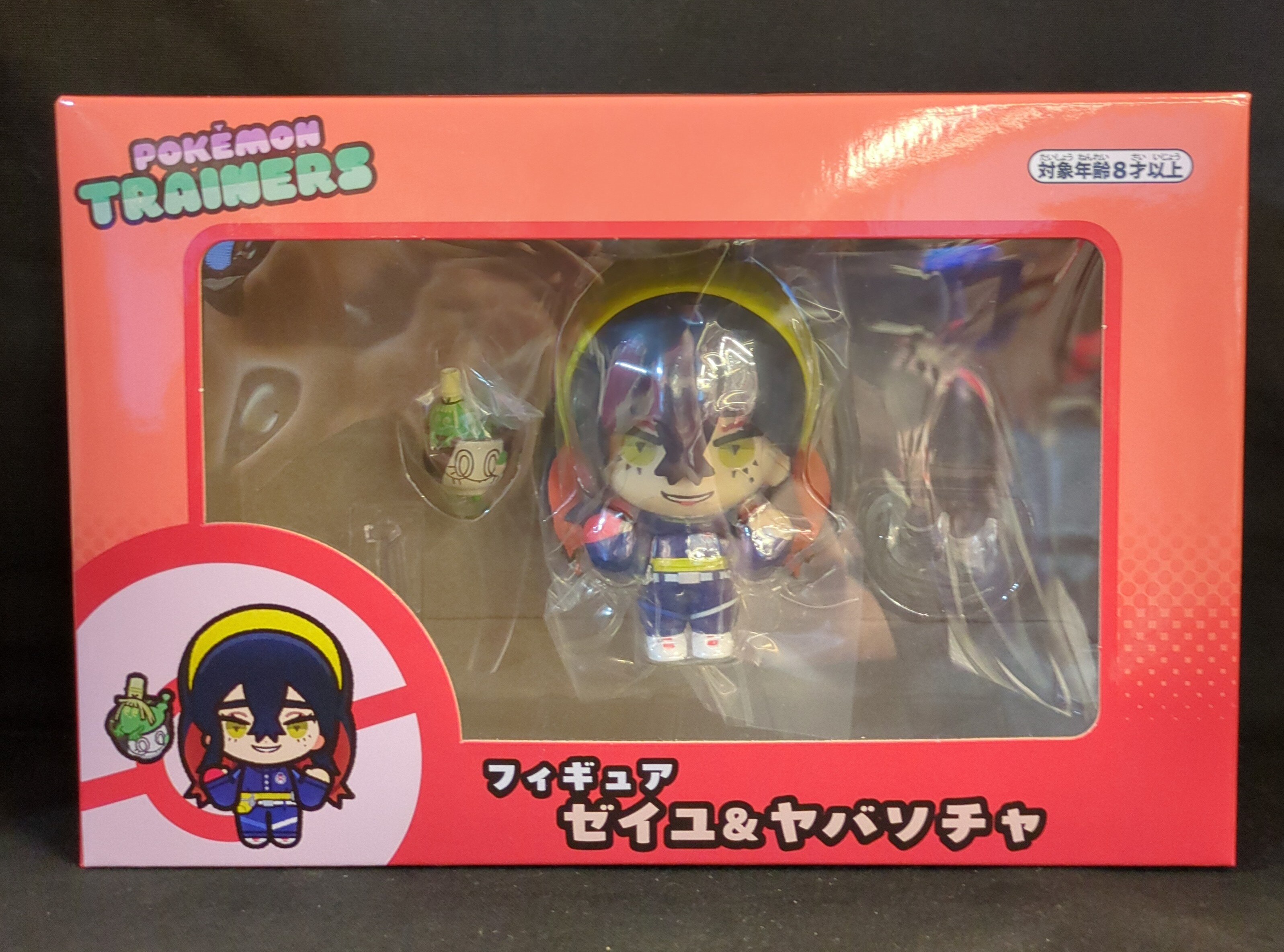 ポケモン POKEMON TRAINERSフィギュア ゼイユ&ヤバソチャ
