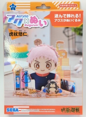 アク×ぬい
